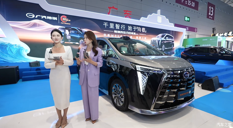 传祺向往M8乾��系列售35.99万起 配华为鸿蒙座舱+乾��智驾ADS 3.0