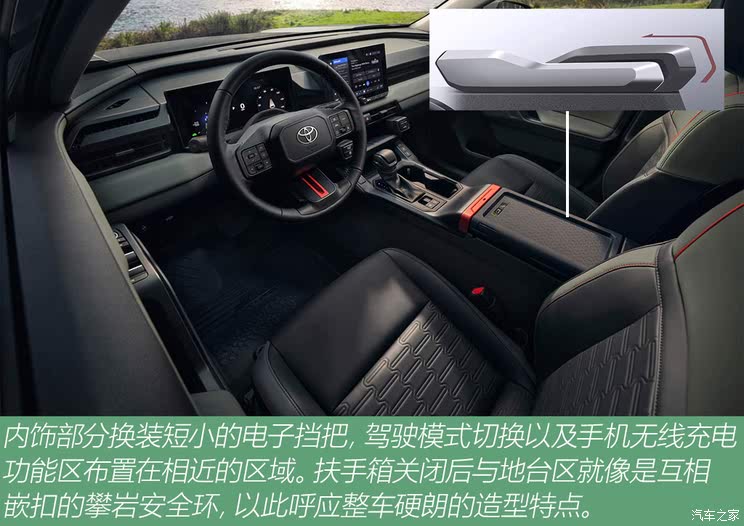 革命从自己开始 全新丰田 RAV4做了哪些改变?