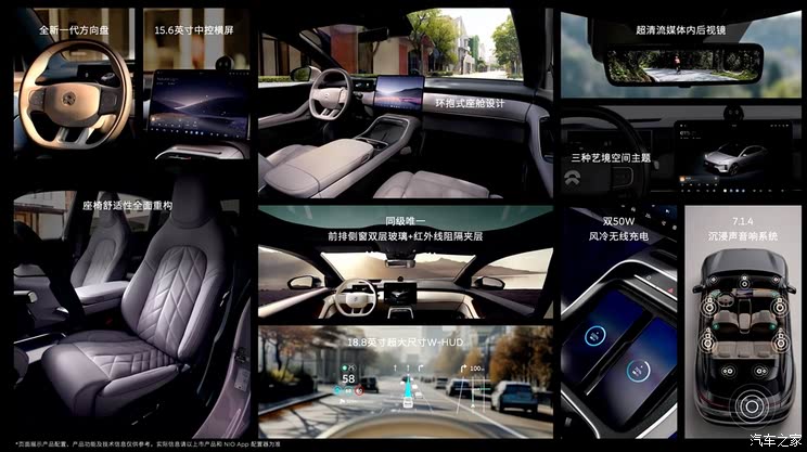 电池租赁方案售22.8万起 新款蔚来ET5/ET5T上市 到底新在哪里?