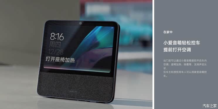 小米YU7正式首发 一文读懂为什么雷军说后来者总被嘲笑却总有机会
