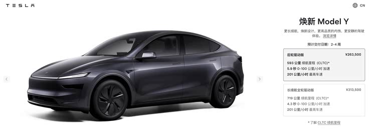 小米YU7正式首发 一文读懂为什么雷军说后来者总被嘲笑却总有机会