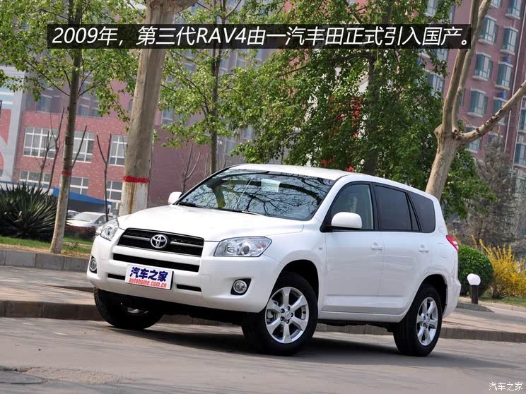 全新一代丰田RAV4正式发布 多种设计风格 既熟悉又陌生的感觉