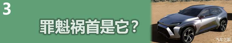 革命从自己开始 全新丰田 RAV4做了哪些改变?