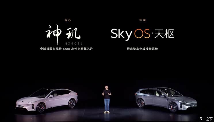 电池租赁方案售22.8万起 新款蔚来ET5/ET5T上市 到底新在哪里?