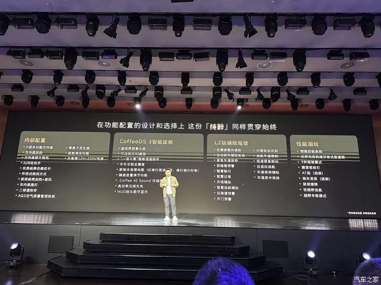 哈弗猛龙燃油版上市 换新价13.69万起 2.0T+9DCT带差速锁的方盒子