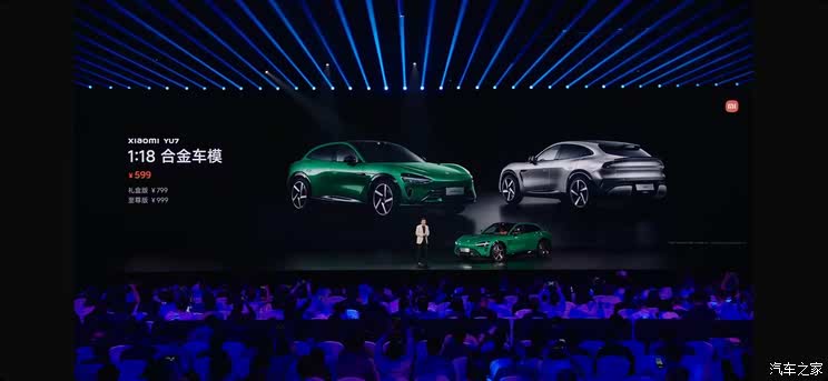 小米YU7正式首发 一文读懂为什么雷军说后来者总被嘲笑却总有机会