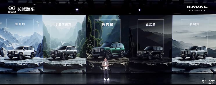 哈弗猛龙燃油版上市 换新价13.69万起 2.0T+9DCT带差速锁的方盒子