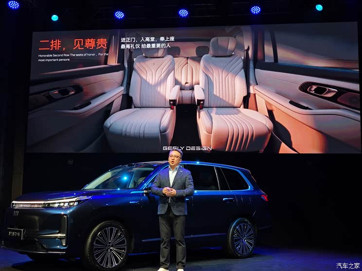 全新六座旗舰SUV 搭载千里浩瀚驾驶辅助 吉利银河M9全球首发