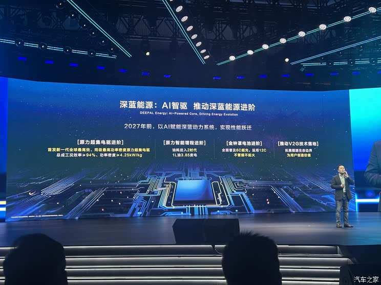 补贴后售价20.49-27.49万元 深蓝S09正式上市并开启交付