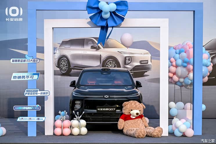售12.98万起/订单突破5万台 长安启源Q07正式开启交付