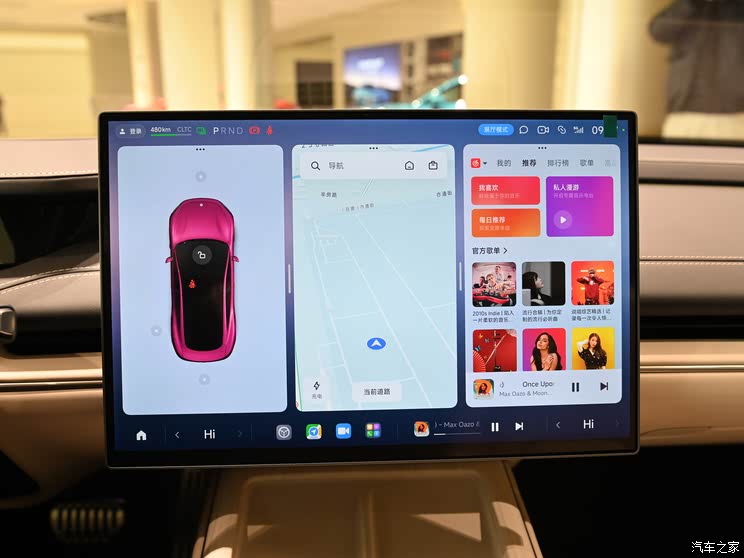 小米YU7正式首发 一文读懂为什么雷军说后来者总被嘲笑却总有机会