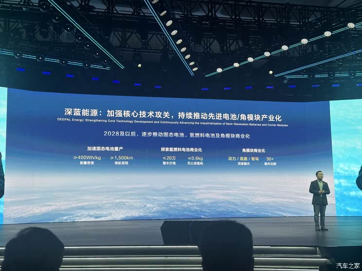 补贴后售价20.49-27.49万元 深蓝S09正式上市并开启交付