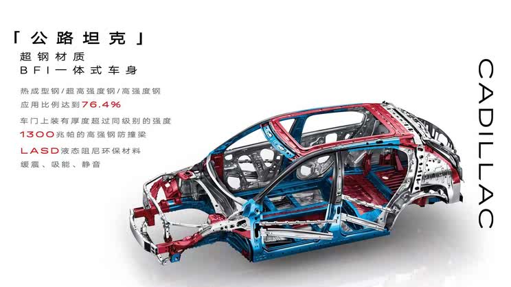 一口价15.99万起/车机迎来升级 新款凯迪拉克XT4正式上市一口价15.99万起/车机迎来升级 新款凯迪拉克XT4正式上市