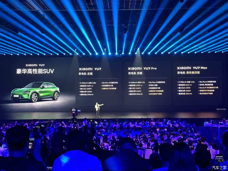 小米YU7正式首发 一文读懂为什么雷军说后来者总被嘲笑却总有机会