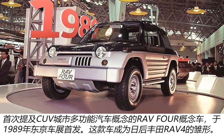全新一代丰田RAV4正式发布 多种设计风格 既熟悉又陌生的感觉