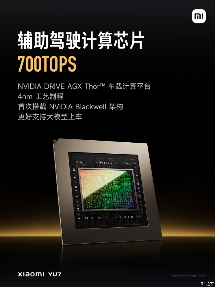 小米YU7正式首发 一文读懂为什么雷军说后来者总被嘲笑却总有机会
