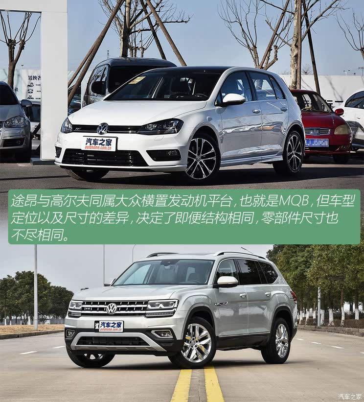 革命从自己开始 全新丰田 RAV4做了哪些改变?