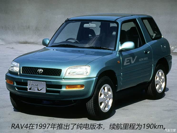 全新一代丰田RAV4正式发布 多种设计风格 既熟悉又陌生的感觉