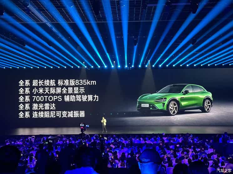 小米YU7正式首发 一文读懂为什么雷军说后来者总被嘲笑却总有机会