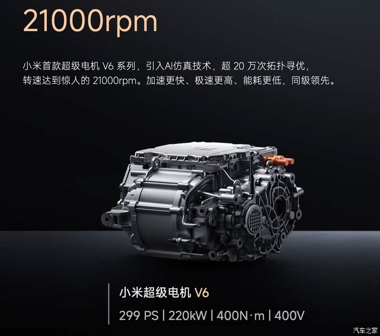 小米YU7正式首发 一文读懂为什么雷军说后来者总被嘲笑却总有机会