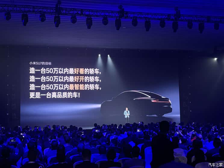 小米YU7正式首发 一文读懂为什么雷军说后来者总被嘲笑却总有机会
