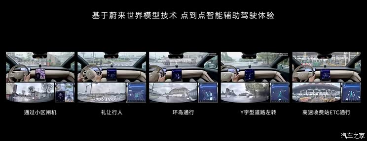 电池租赁方案售22.8万起 新款蔚来ET5/ET5T上市 到底新在哪里?