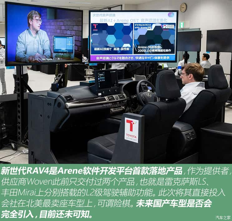 革命从自己开始 全新丰田 RAV4做了哪些改变?