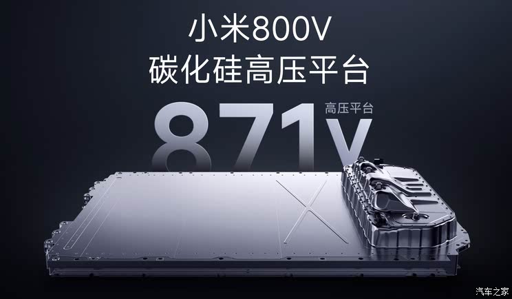 小米YU7正式首发 一文读懂为什么雷军说后来者总被嘲笑却总有机会