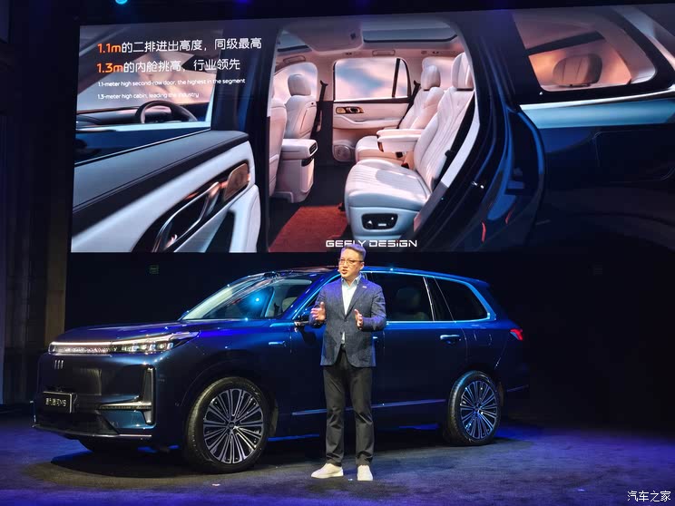 全新六座旗舰SUV 搭载千里浩瀚驾驶辅助 吉利银河M9全球首发