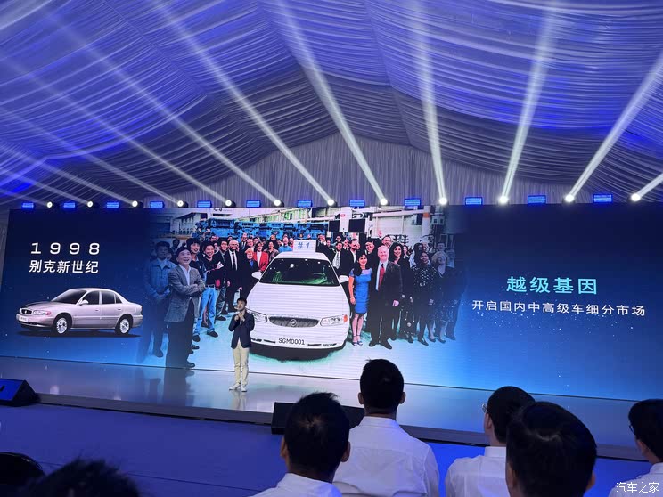 别克举办昂科威家族180万辆&君越130万辆下线仪式!