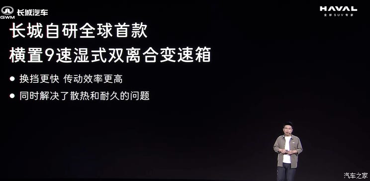 哈弗猛龙燃油版上市 换新价13.69万起 2.0T+9DCT带差速锁的方盒子