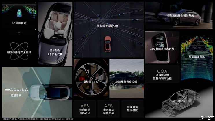 电池租赁方案售22.8万起 新款蔚来ET5/ET5T上市 到底新在哪里?