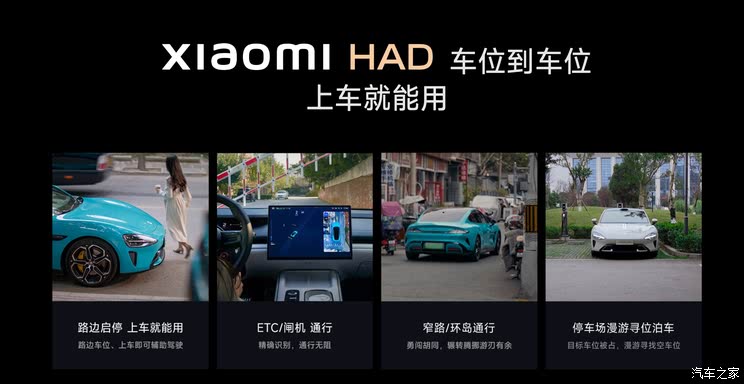 小米YU7正式首发 一文读懂为什么雷军说后来者总被嘲笑却总有机会