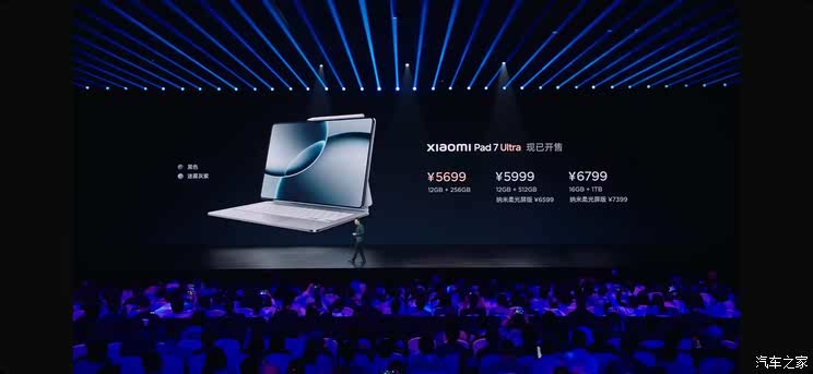 小米YU7正式首发 一文读懂为什么雷军说后来者总被嘲笑却总有机会