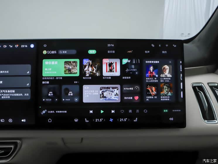 补贴后售价20.49-27.49万元 深蓝S09正式上市并开启交付