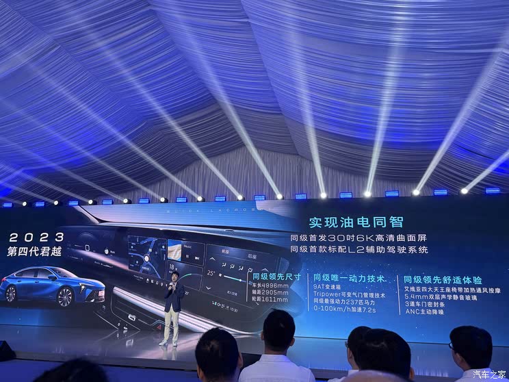 别克举办昂科威家族180万辆&君越130万辆下线仪式!