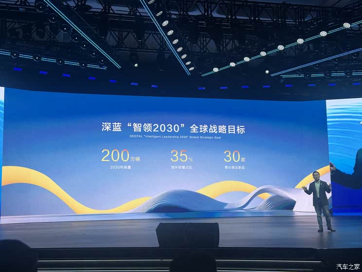 补贴后售价20.49-27.49万元 深蓝S09正式上市并开启交付