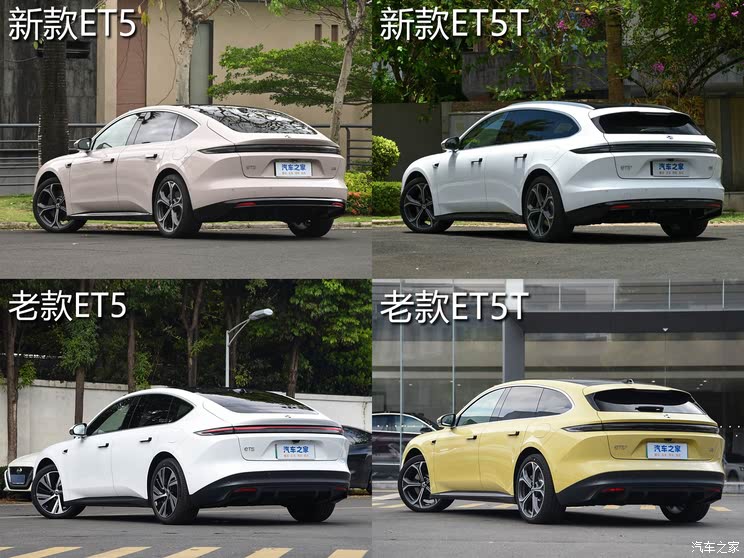 电池租赁方案售22.8万起 新款蔚来ET5/ET5T上市 到底新在哪里?