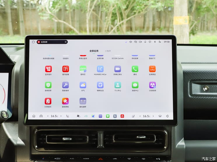 哈弗猛龙燃油版上市 换新价13.69万起 2.0T+9DCT带差速锁的方盒子