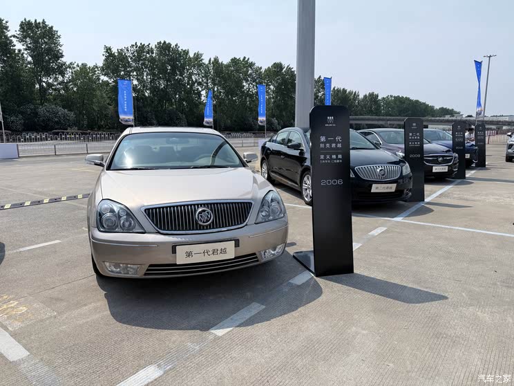 别克举办昂科威家族180万辆&君越130万辆下线仪式!