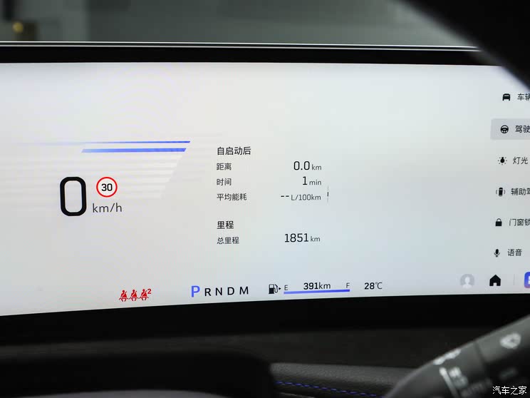 一口价15.99万起/车机迎来升级 新款凯迪拉克XT4正式上市一口价15.99万起/车机迎来升级 新款凯迪拉克XT4正式上市