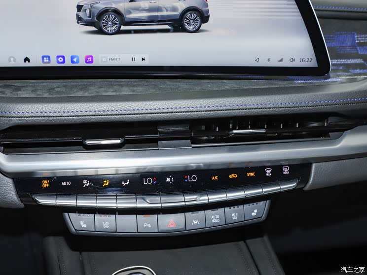 一口价15.99万起/车机迎来升级 新款凯迪拉克XT4正式上市一口价15.99万起/车机迎来升级 新款凯迪拉克XT4正式上市