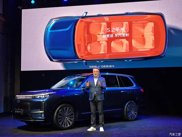 全新六座旗舰SUV 搭载千里浩瀚驾驶辅助 吉利银河M9全球首发