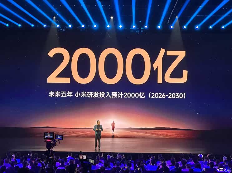 小米YU7正式首发 一文读懂为什么雷军说后来者总被嘲笑却总有机会