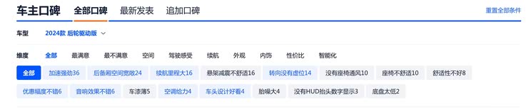 小米YU7正式首发 一文读懂为什么雷军说后来者总被嘲笑却总有机会