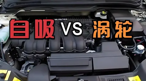 跌落神坛的“自然吸气”，为什么正在被淘汰？来说说大实话！