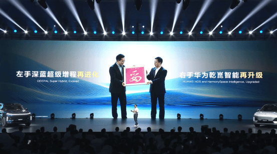 深蓝汽车发布S07/S09双车型，华为ADS技术覆盖中型SUV市场